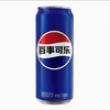 百事可乐 可乐汽水（新旧包装随机） 330ml/罐 商品缩略图0