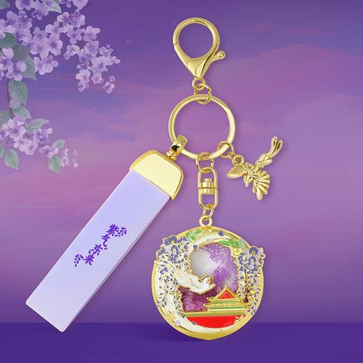 故宫岁时记流沙钥匙扣 商品图4