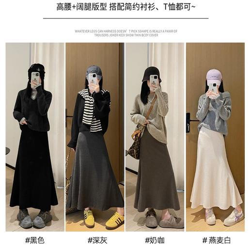 慵懒风鱼尾裙女秋冬百搭高腰显瘦垂坠感a字一步包臀半身中长裙子秋冬季加厚半身裙子 商品图1