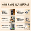 海尔（Haier）云溪4.0洗烘套装 双擎 3D透视 光等 雾化空气洗 XQG100-BLEG591HU1+GA100-STQ591HU1 商品缩略图1