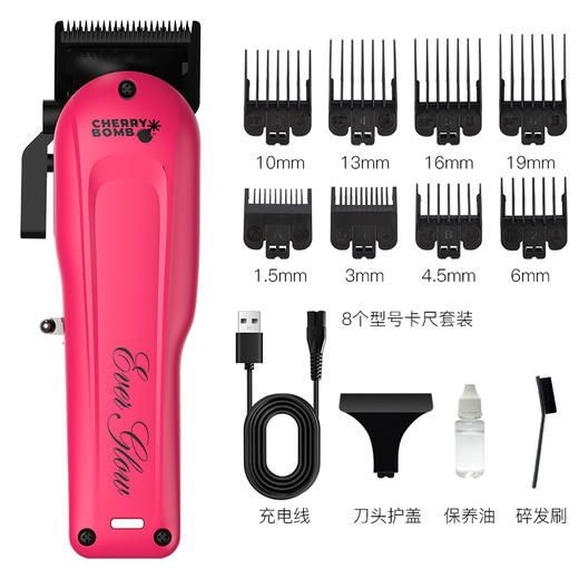 樱桃朋克熊电推剪理发店专用 美发推子理发器 综合电推 商品图6