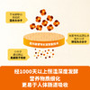 【敖东6年52种酵素原液500ml/瓶 】敖东酵素52种系列（6年）    0417 商品缩略图3