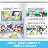 少年物理侦探团(附赠故事音频.实验视频.闪卡) 商品缩略图10
