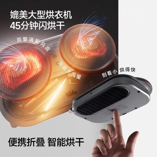 蕉下平板速烘干衣机EH001 灰色 商品图1