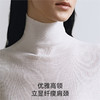【限时会员价】嫚熙打底衫高领一体织羊毛衫女秋外穿内搭修身针织衫2025新款 商品缩略图3