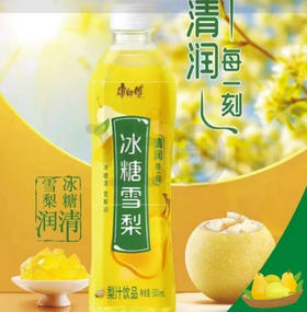 【饮料】康师傅 冰糖雪梨梨汁饮料 500ml/瓶