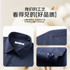 【限时特价 2件/8.5折 3件/6.8折 碳素磨毛保暖纯色】联发秋冬新品柔软亲肤透气轻奢男士长袖衬衫 商品缩略图3
