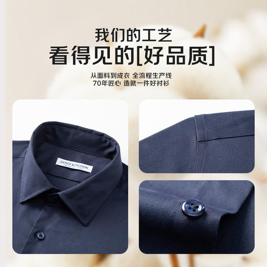 【限时特价 2件/8.5折 3件/6.8折 碳素磨毛保暖纯色】联发秋冬新品柔软亲肤透气轻奢男士长袖衬衫 商品图3