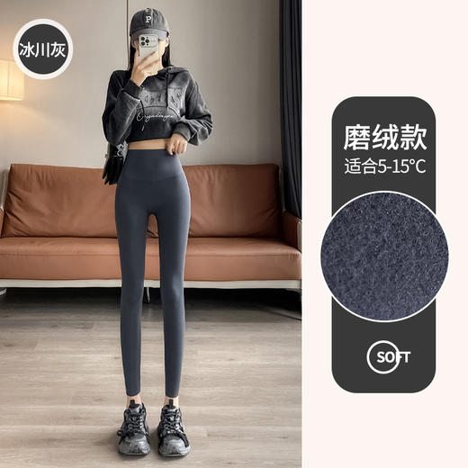 秋冬加绒款哑光鲨鱼裤不掉档女外穿春秋冬季薄款高腰提臀瑜伽裤加绒芭比打底裤 商品图6