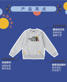 北面 25年秋冬  内搭  8F15