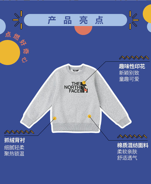 北面 25年秋冬  内搭  8F15 商品图0