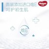 美国 Huggies好奇 金钻系列 皮肤学专护 纸尿裤拉拉裤 单包起发 商品缩略图3