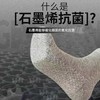 黑科技发热保暖 亲肤透气秋冬款石墨烯发热袜子女保暖舒适糖果色吸湿导热香薰抗菌纯色女袜 商品缩略图3