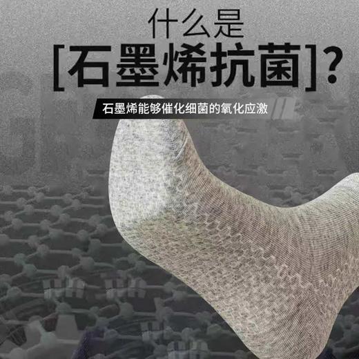 黑科技发热保暖 亲肤透气秋冬款石墨烯发热袜子女保暖舒适糖果色吸湿导热香薰抗菌纯色女袜 商品图3