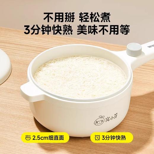 窝小芽面条类合集 商品图1