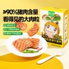 窝小芽辅食类合集 商品缩略图0