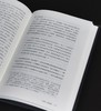 绝版复活：阿伦特著作两种：《黑暗时代的人们》+《心灵生活》，精装，32开，[美]汉娜.阿伦特著，湖南人民出版社2024年一版一印，286+472页，两册总定价：176元，早鸟价：106元。 商品缩略图10