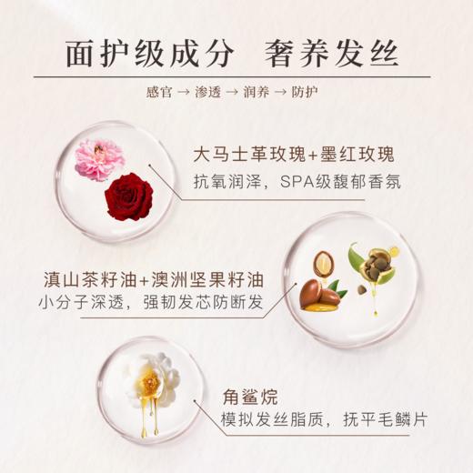 【大马士革玫瑰发尾油】rose by maat 不粘腻 好吸收  湿法+干发都可用 触感柔顺 视觉光泽感 SPA级气味疗愈 商品图9