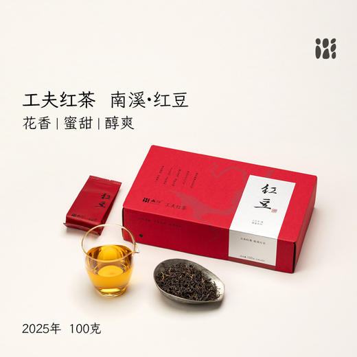 【北路】南溪红茶 北路红茶2025福鼎高山送礼茶叶礼盒装100g 商品图1