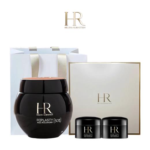 【保税仓美妆】HR赫莲娜黑绷带晚霜50ml+ 黑绷带小样5ml*2 或 白绷带小样5ml*2  （送礼盒礼袋）国际版 义务保税仓直发 商品图1