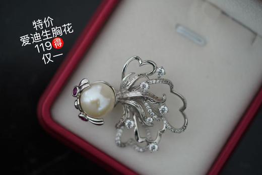 胸花新品（合集） 商品图8