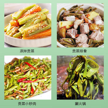 富昌 贡菜干120g/袋 苔干苔菜火锅贡菜响菜干货 凉拌菜贡菜脱水蔬菜 商品图8