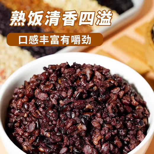 寒乡原 九色糙米 2.5kg/盒 商品图3