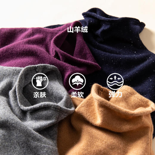 极简风高领羊绒衫女长袖修身打底衫秋冬针织毛衣 商品图1