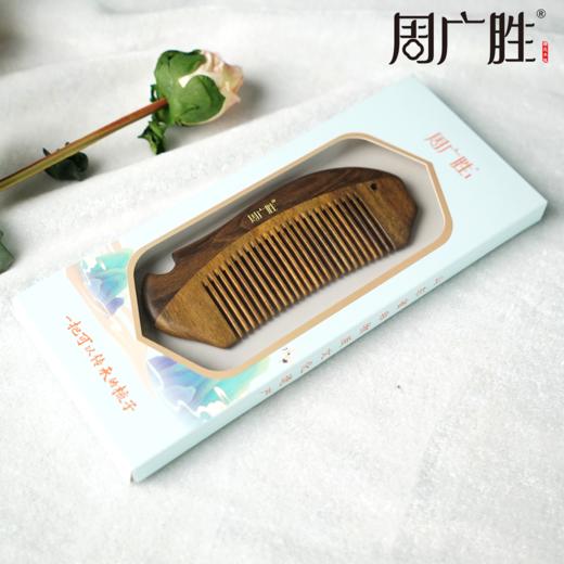周广胜榫卯工艺合木梳子女士专用头皮按摩梳顺发护发送长辈亲友 商品图5