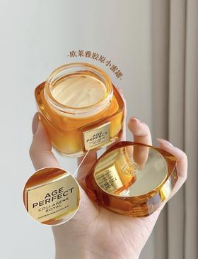 欧莱雅小蜜罐面霜第四代紧致抗皱秋冬滋润胶原护肤品30ml