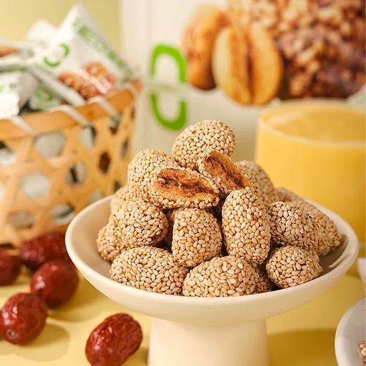 无核白芝麻糯枣 商品图2