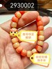 HL-2930002手串 商品缩略图0