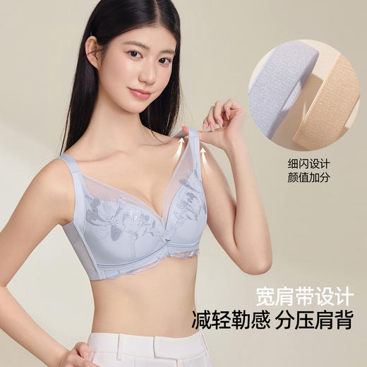 【商场同款】熳洁儿 大胸显小轻塑调整文胸薄杯高级刺绣蕾丝CD杯24201305 商品图3
