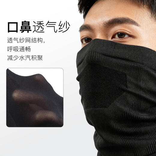 小李子正品李质造运动训练一体织无缝围脖成人男女 商品图2