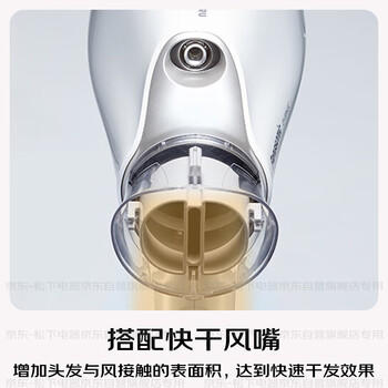 松下（Panasonic）纳诺怡水离子护发吹风机家用大功率速干电吹风不伤发送女生生日礼物白色EH-WNA3C 商品图2