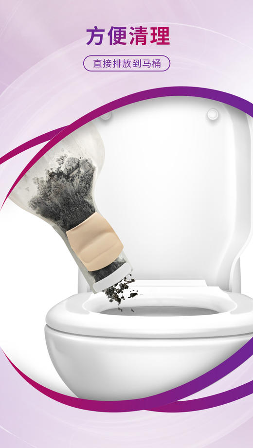 康维德造口袋凝胶除味剂祛味凝结稀便减少异味造口伴侣 商品图5