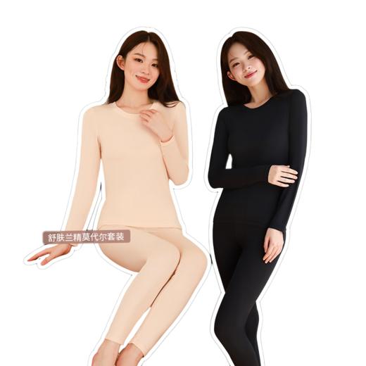 我的花匠丨舒肤兰精莫代尔套装女款 商品图0