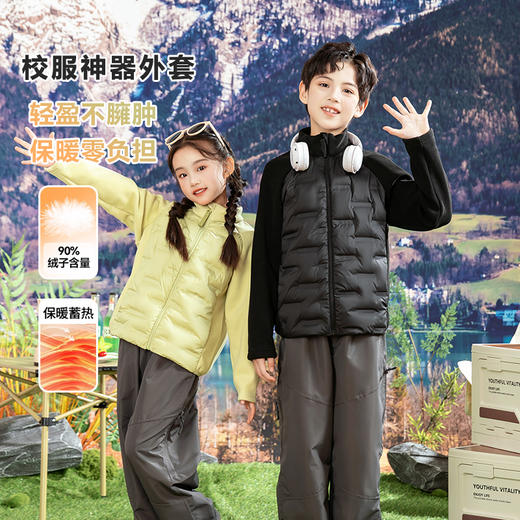 【YW】无忧购儿童亲子校服神器外套90%绒子含量轻羽绒内胆683（截单后7天发货) 商品图0
