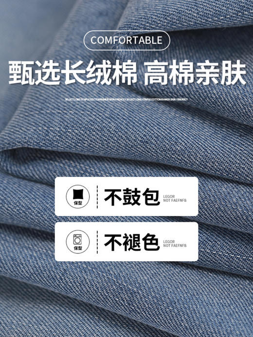 DaNiu复古怀旧蓝加绒慵懒垂感牛仔裤 遮胯遮肉显瘦 秋冬新款加绒牛仔裤女2025新款秋冬季直筒宽松美式复古小个子加厚阔腿裤子 商品图12