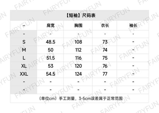 DR-T Paris标签短袖/长袖 商品图2