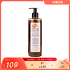 小众芳疗 专业芳疗 意大利PR 人参浓缩香氛洗手液/弹润手体霜 多规格可选 商品缩略图0