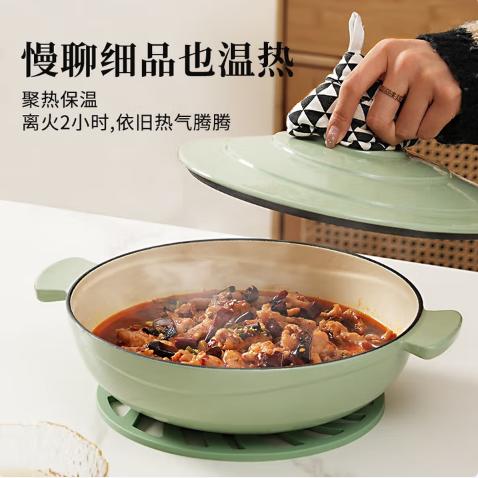 归.禾器梯田深海鲜锅 28cm 商品图1