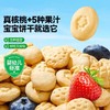 窝小芽零食类合集 商品缩略图4