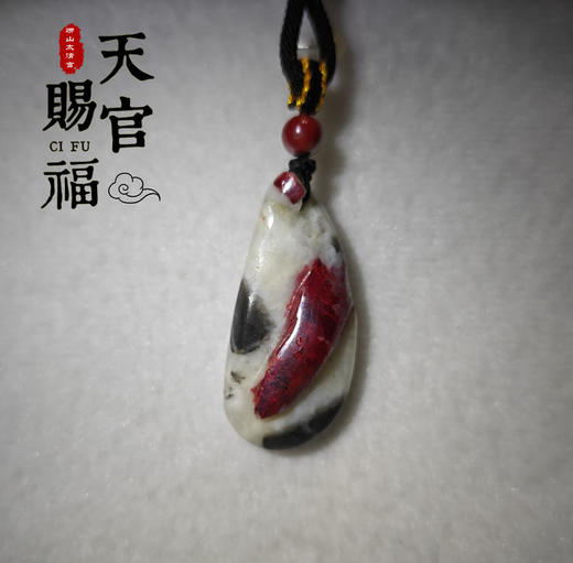 太清朱砂原石坠 商品图0