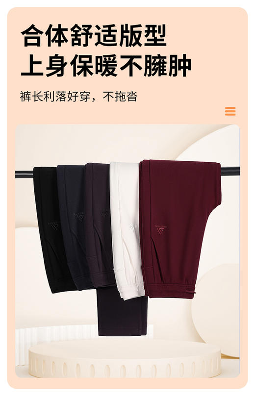 🌞独家定制❗️“会呼吸的裤子”罗蒙进口面料‼️甄选顶级桑蚕丝➕绵羊毛➕石墨烯！💗【罗蒙石墨烯直筒羽绒裤82788】科技复合蓄热，💯亲肤零压感，保暖抗寒！ 商品图5