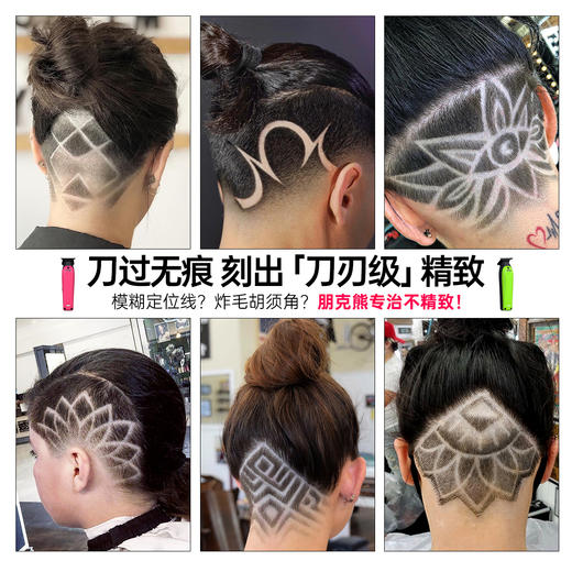 樱桃朋克熊雕刻剪理发店专用 美发推子理发器 油头推剪 商品图2