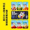 窝小芽婴幼儿水果泥80g 商品缩略图3