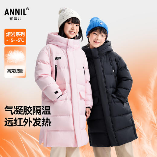 男女童加长款羽绒服冬季新款安奈儿童装EM545620 商品图0