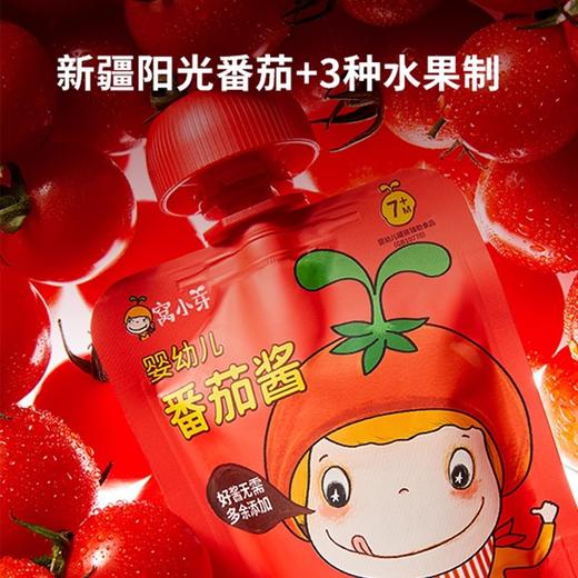 窝小芽调味类合集 商品图2