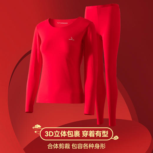 【清仓捡漏】【女士磨毛套装+内裤+福袜】【M-2XL】【秋鹿】女士本命年礼盒套装 商品图4